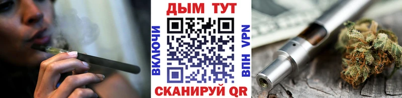 Наркошоп купить Галлюциногенные грибы  КОКАИН  Гашиш  Мефедрон  Конопля  APVP  Сургут