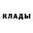 Метадон methadone Red_Devil