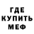 ТГК вейп Bugg Glitch