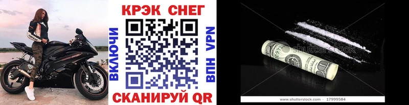 Купить закладки  Сургут  COCAIN FishScale 