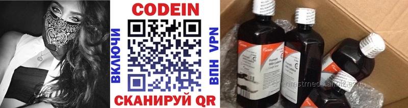 Купить закладки  Сургут  Кодеиновый сироп Lean Purple Drank 