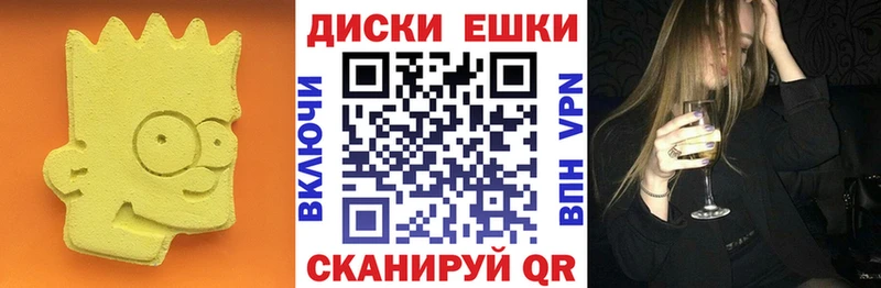 Купить  Сургут  Ecstasy 99% 
