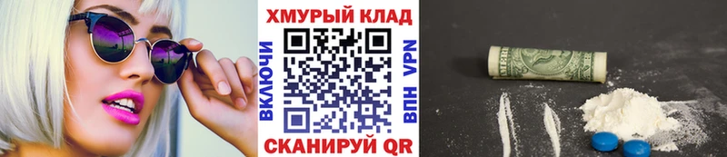 Купить закладки  Сургут  Героин афганец 