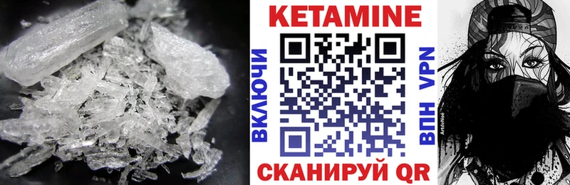Купить  Сургут  Кетамин ketamine 