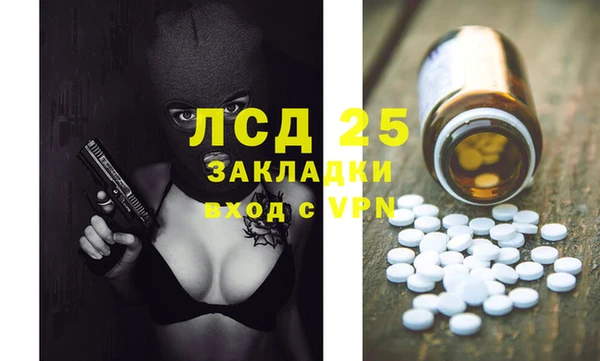 бутират Алексин