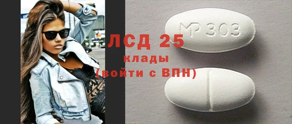 скорость mdpv Алексеевка