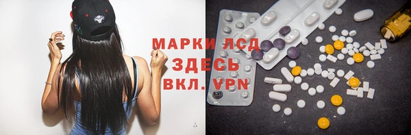 синтетический гашиш Арсеньев