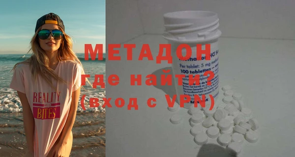скорость mdpv Алексеевка