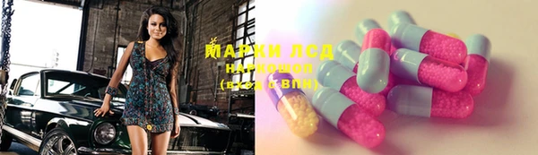 синтетический гашиш Алзамай