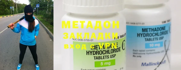 бутират Алексин