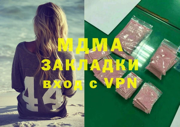 синтетический гашиш Арсеньев