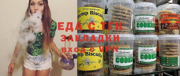 скорость mdpv Алексеевка
