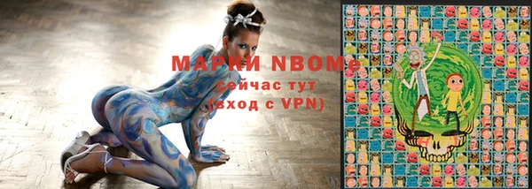 синтетический гашиш Алзамай