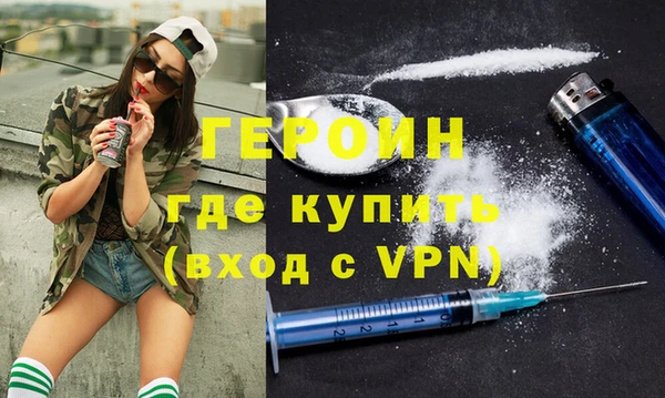 бутират Алексин