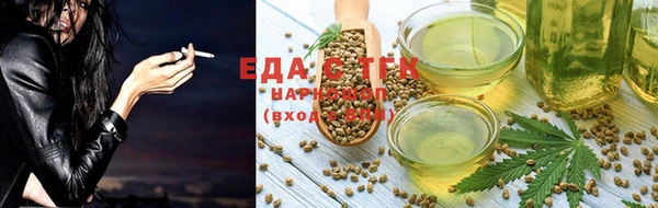 синтетический гашиш Арсеньев