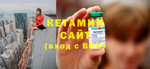 бутират Алексин