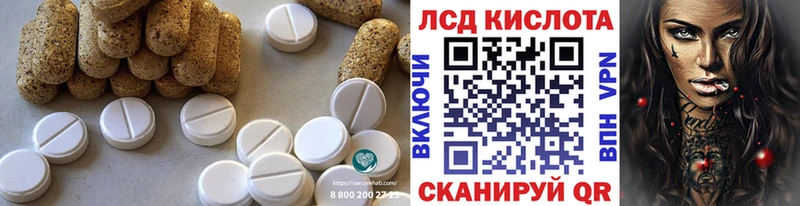 Купить  Сургут  Лсд 25 экстази ecstasy 