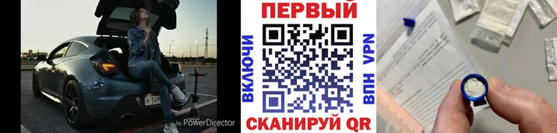 Купить  Сургут  МЕТАМФЕТАМИН Methamphetamine 