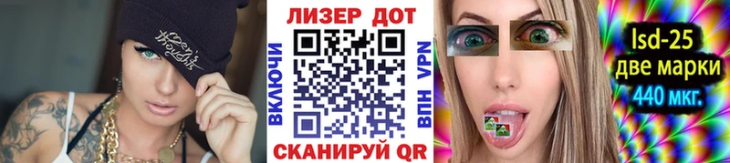 Марки NBOMe 1500мкг  Купить  Сургут 